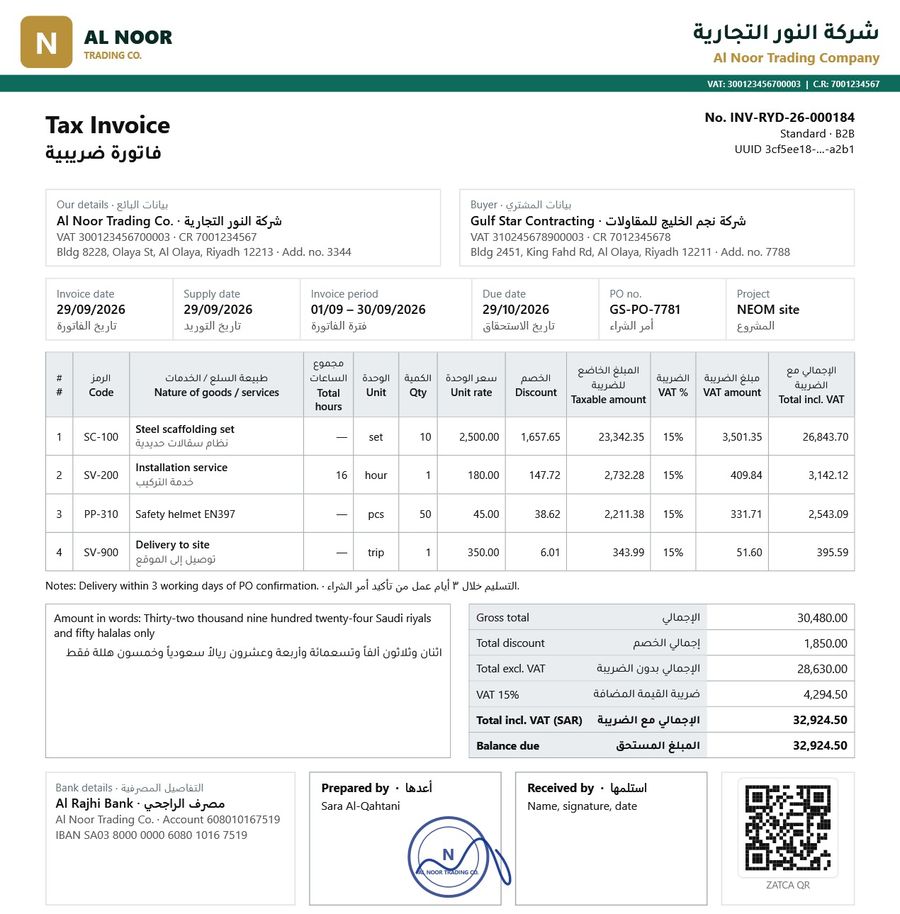 Bilingual ZATCA tax invoice with QR code printed from LUBA ERP